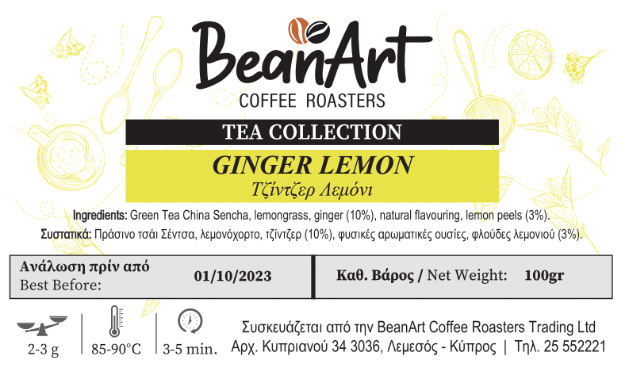 Ginger Lemon