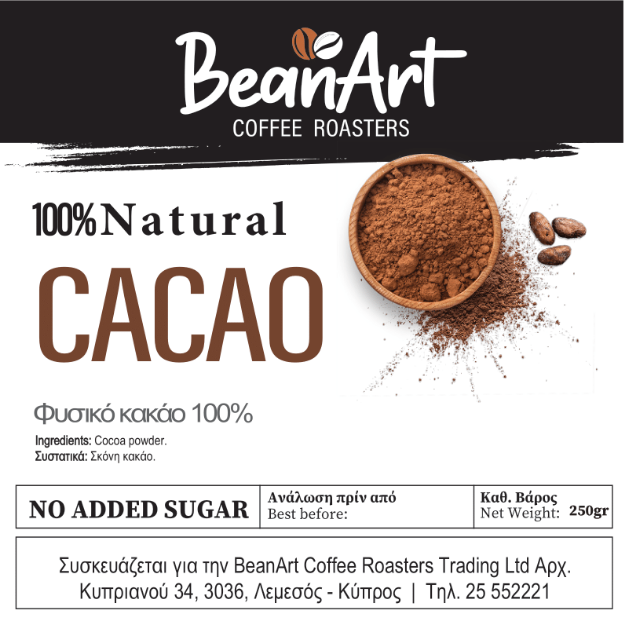 Natural 100% Cacao powder 250gr