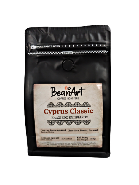 Cyprus Classic Coffee