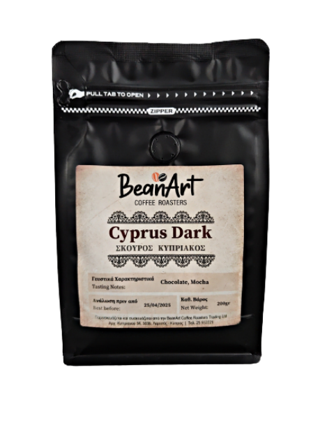 Cyprus Dark Coffee