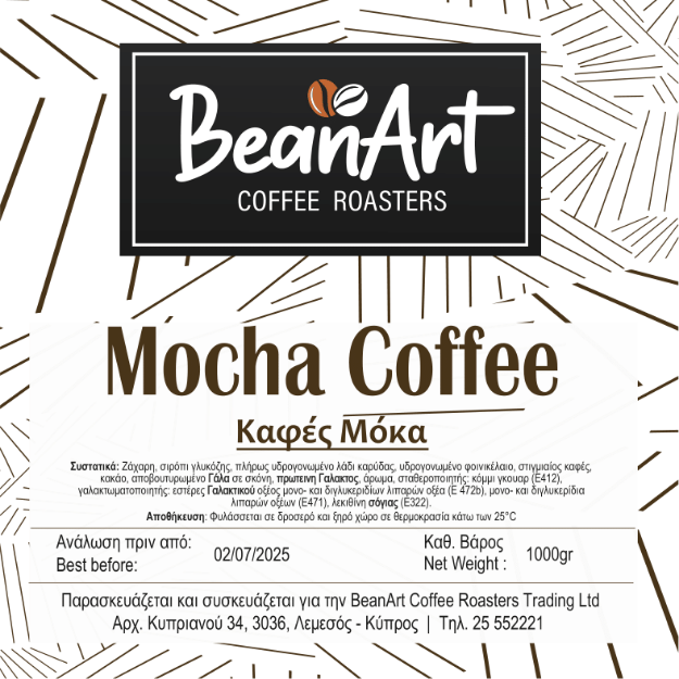 Picture of Mocha Coffee 1000gr 